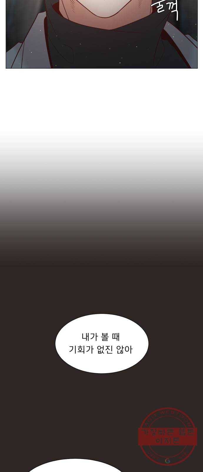 견우와 선녀 110화 41