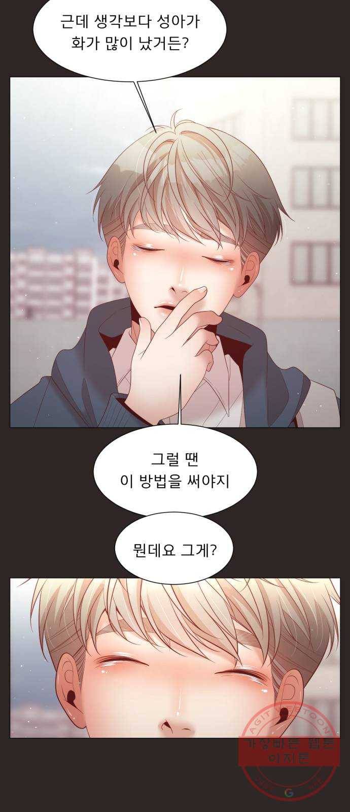 견우와 선녀 110화 42