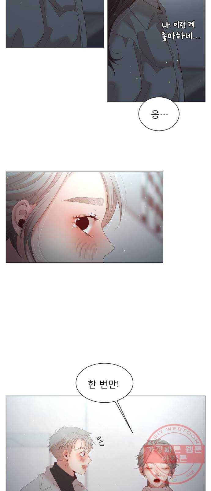 견우와 선녀 110화 50