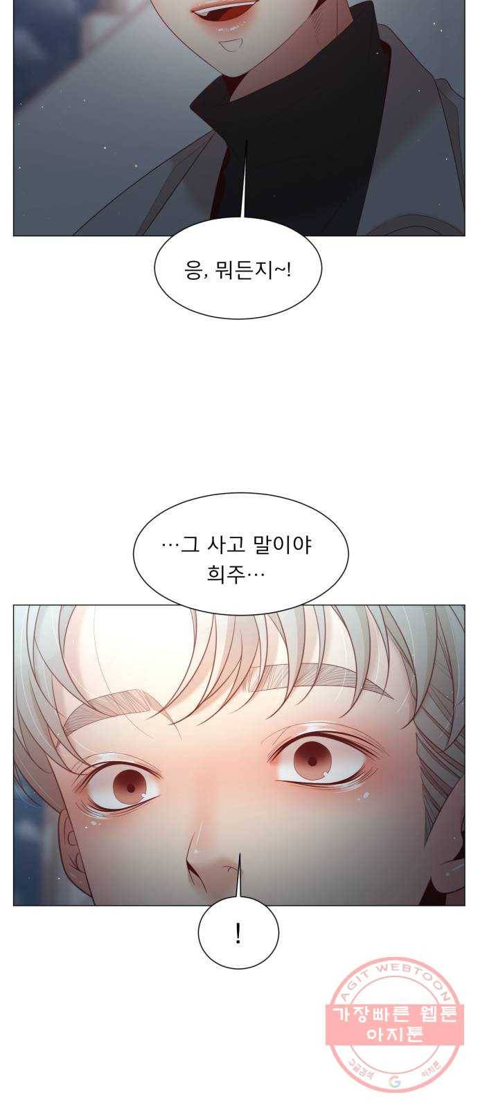 견우와 선녀 110화 52