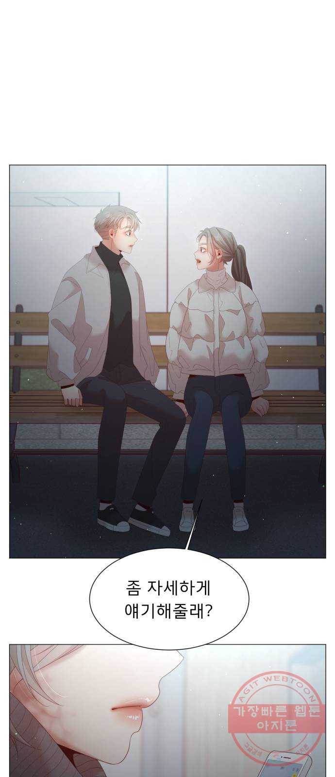 견우와 선녀 110화 53