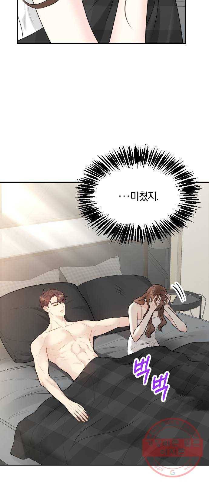 이븐 모어 18화 16