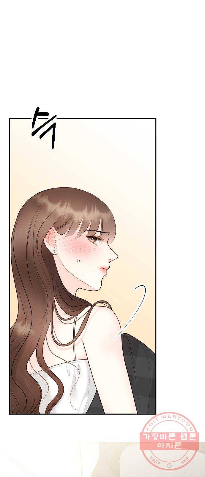 이븐 모어 18화 17