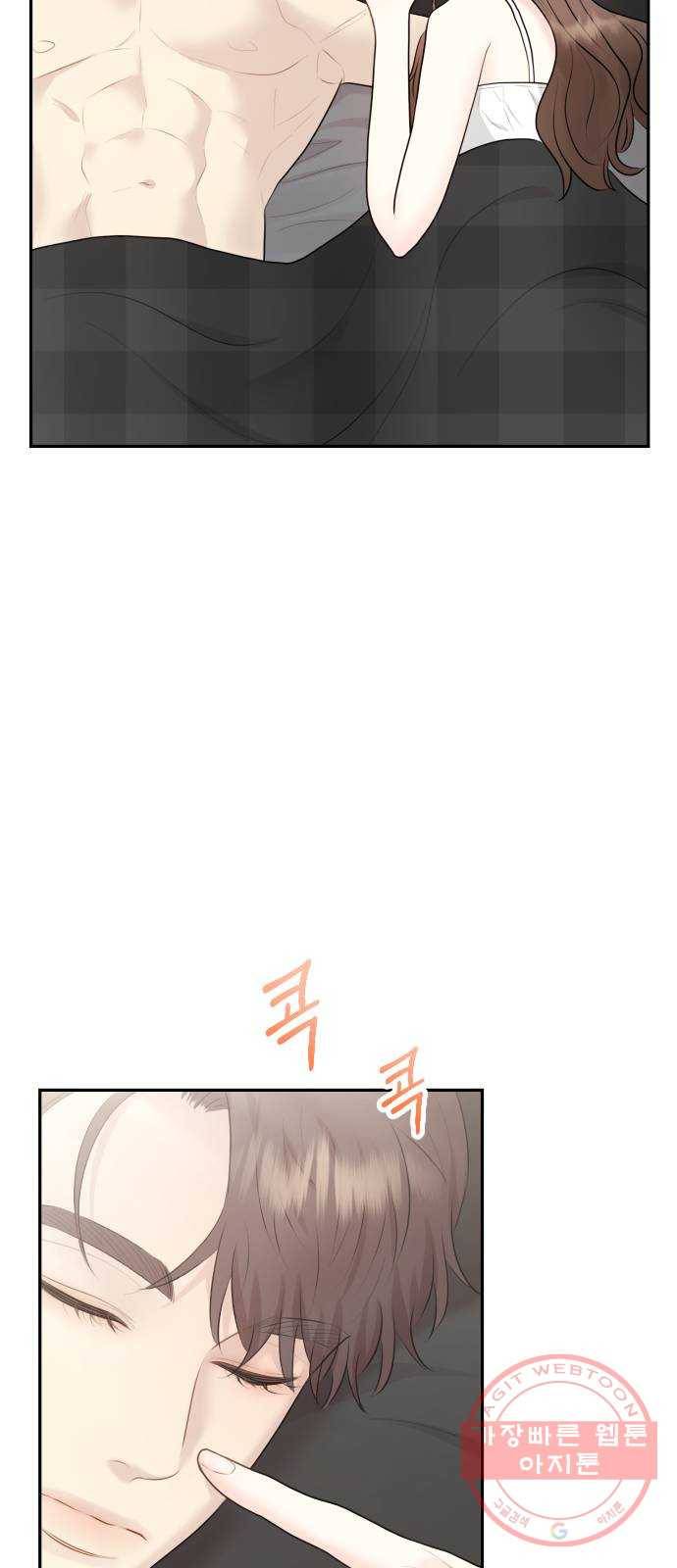 이븐 모어 18화 20