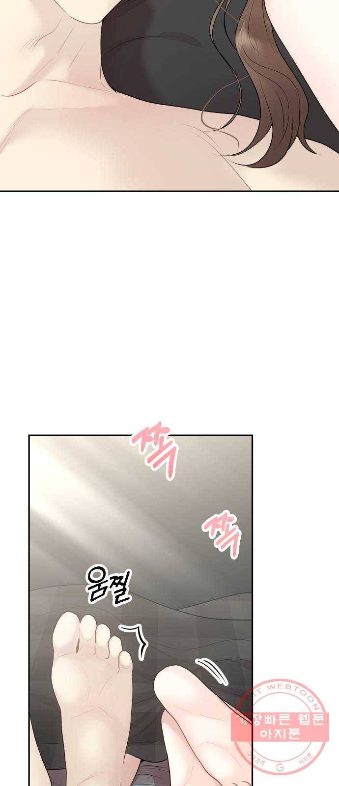 이븐 모어 18화 22