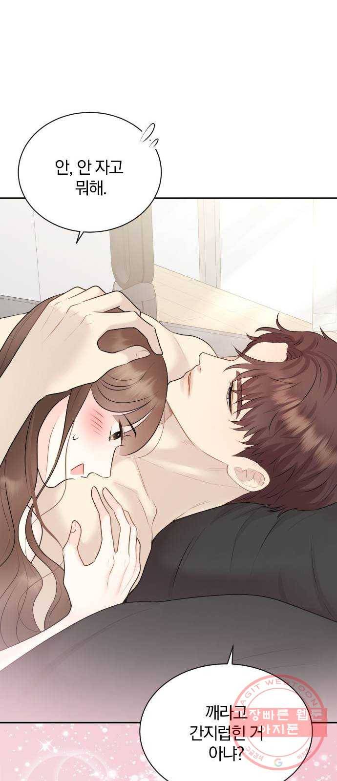 이븐 모어 18화 24