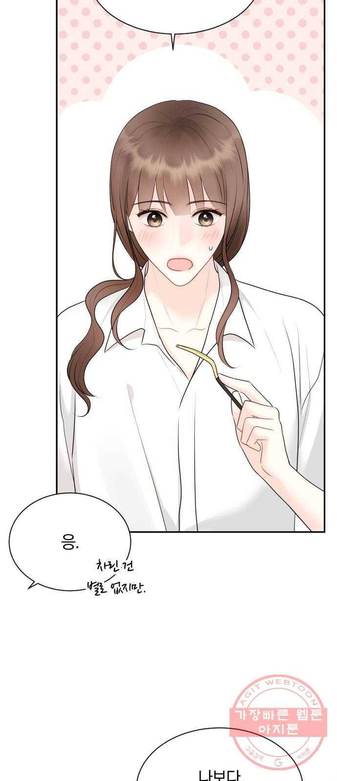 이븐 모어 18화 28