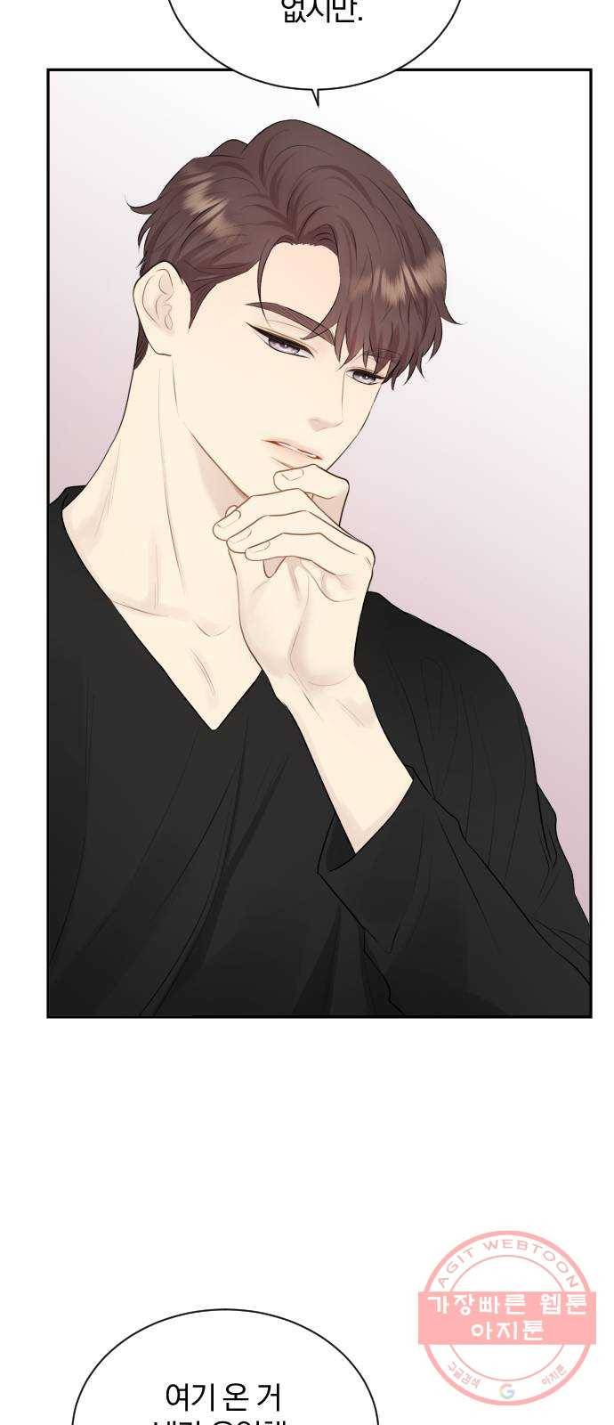 이븐 모어 18화 38