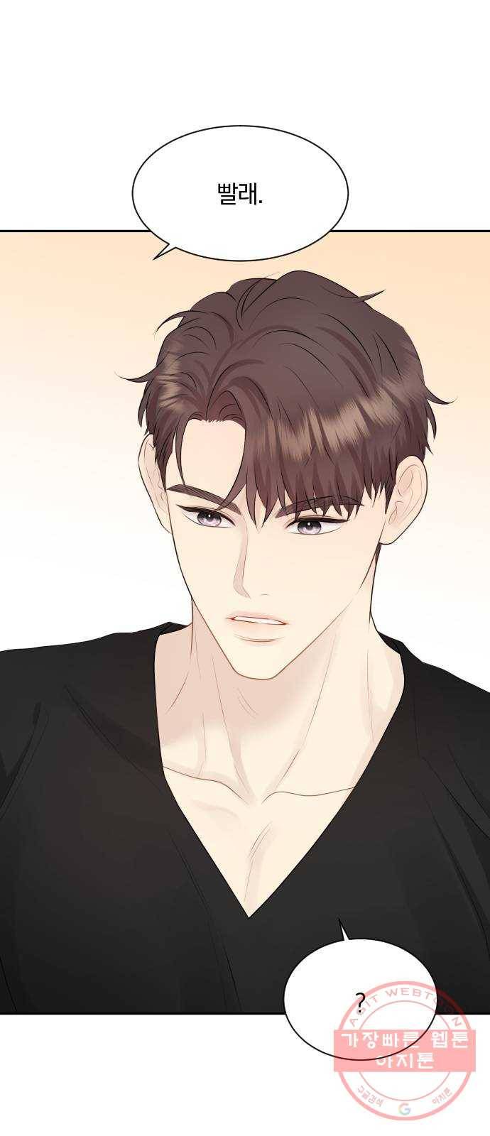 이븐 모어 18화 50