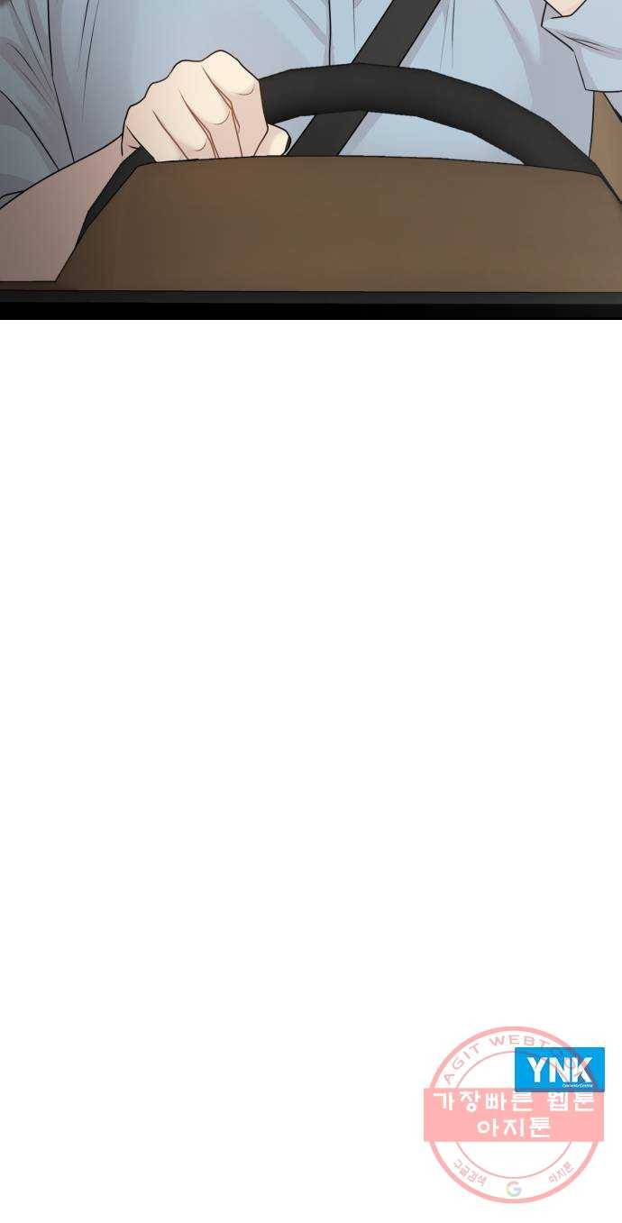 이븐 모어 18화 68