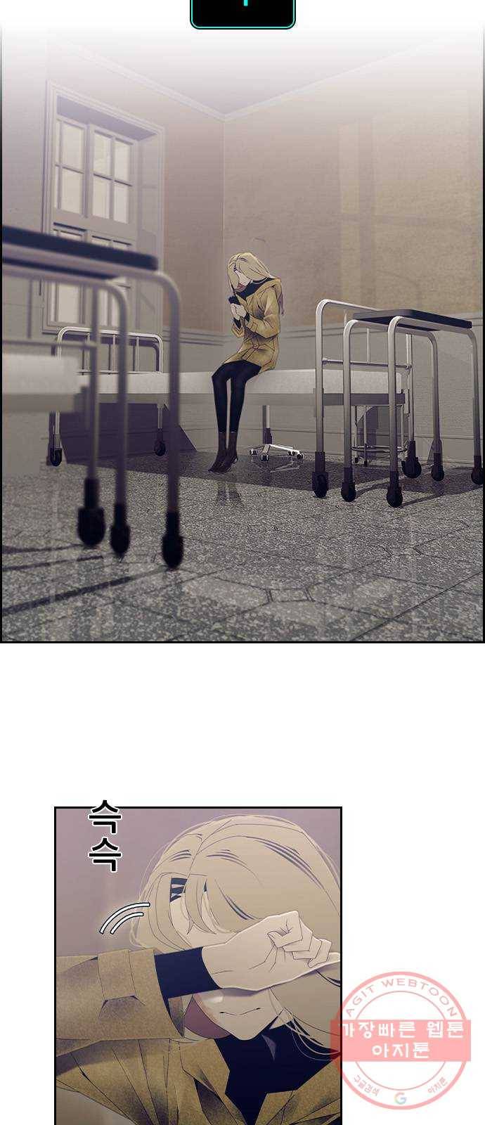 태시트 37화 4