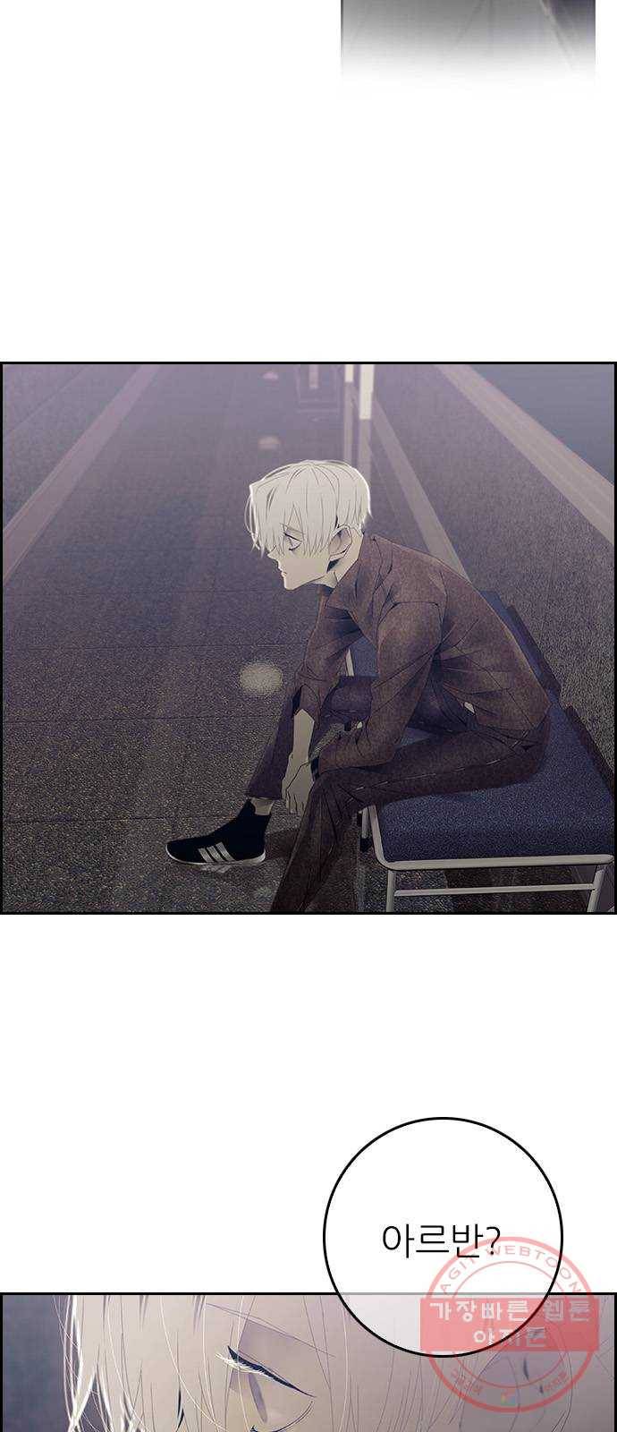 태시트 37화 6