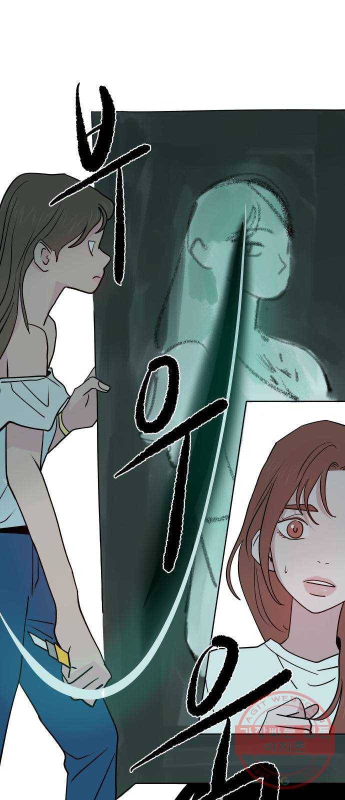 하나in세인 48화 9