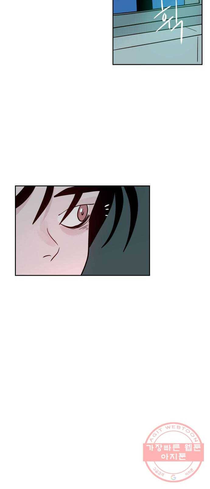 하나in세인 48화 26