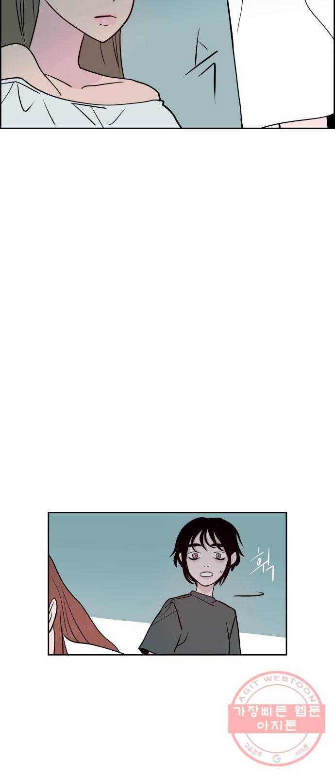 하나in세인 48화 28