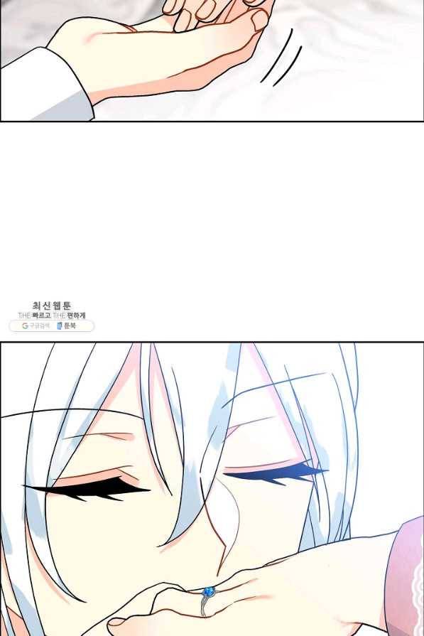 파멸 예정 연하 남주가 내게 빠졌다 72화 12
