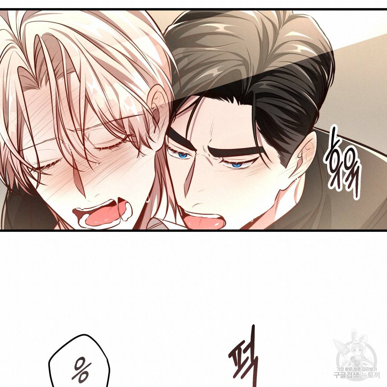 빅 애플(Big Apple) 두 번째 외전 3화 완결 19