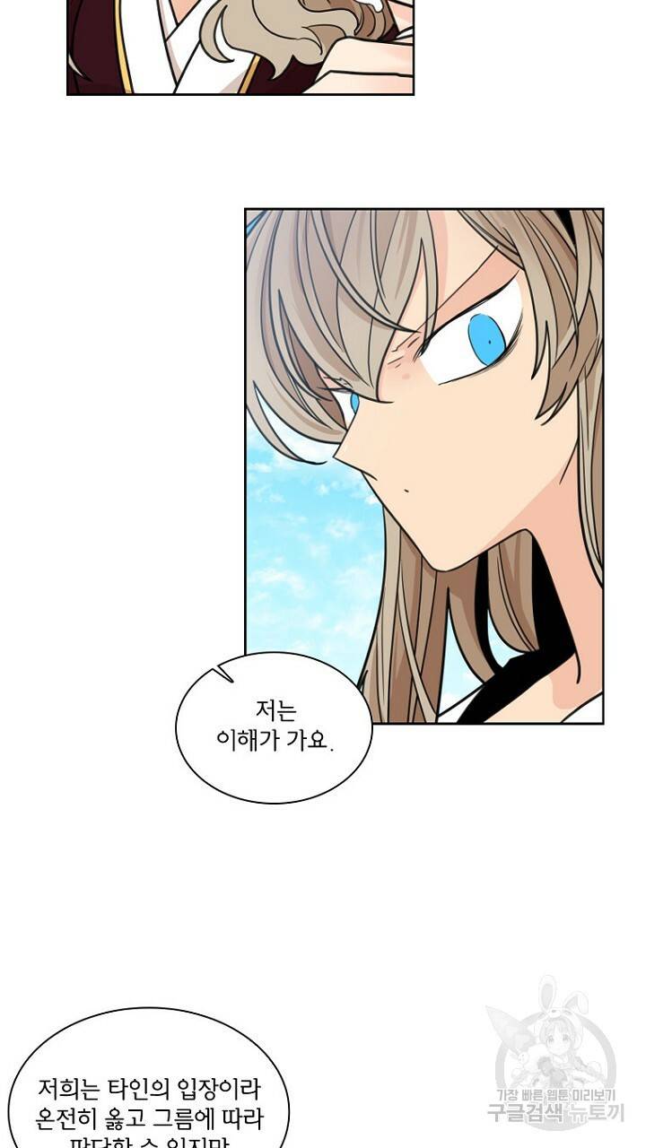 브릴리 128화 7