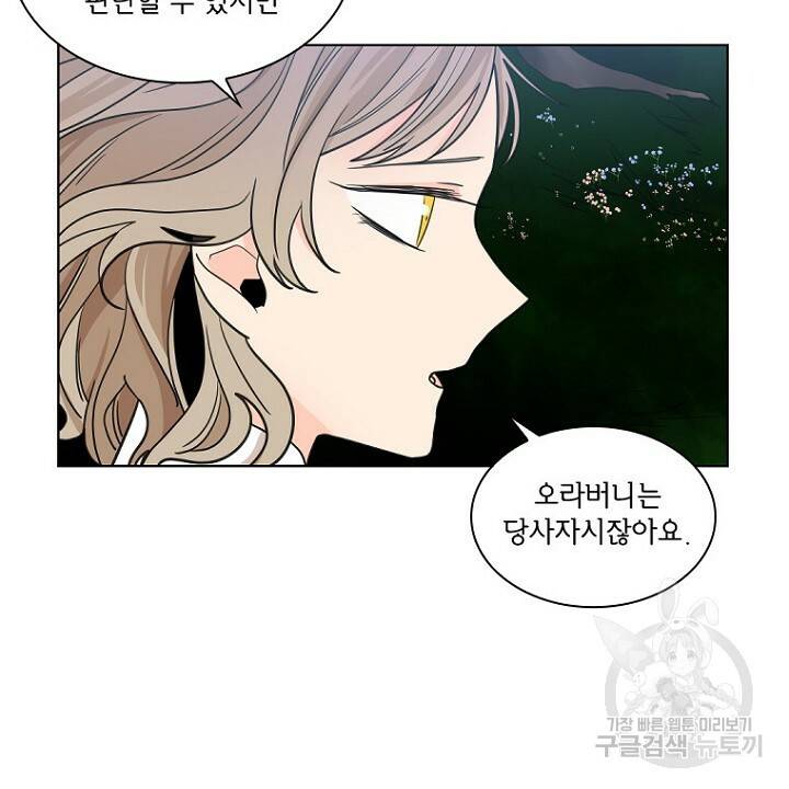 브릴리 128화 8