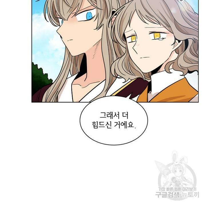 브릴리 128화 10