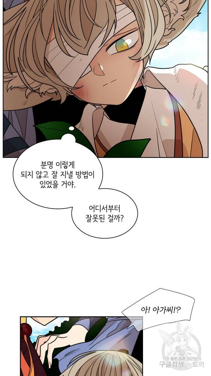 브릴리 128화 15