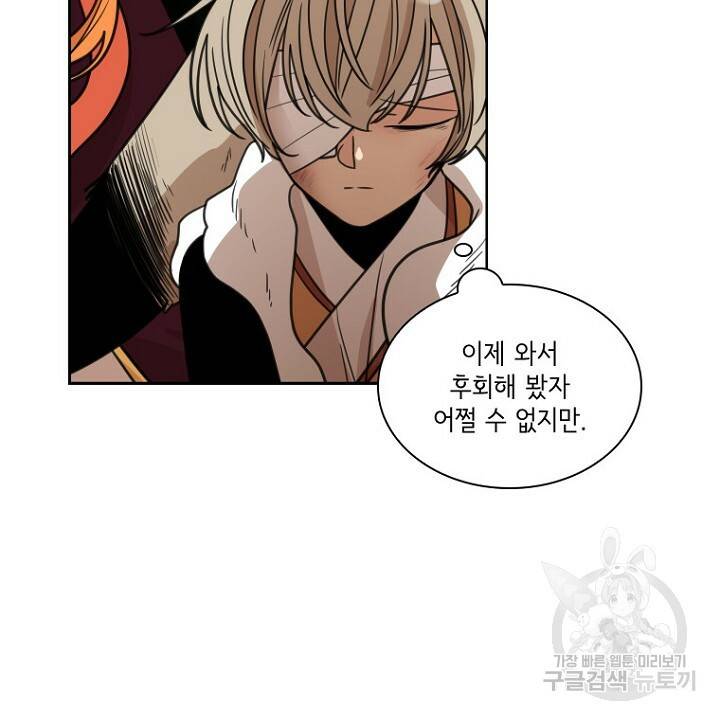 브릴리 128화 16