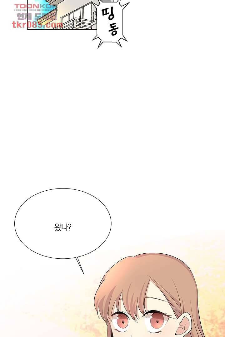 그렇고 그런 사이(레진) 18화 2
