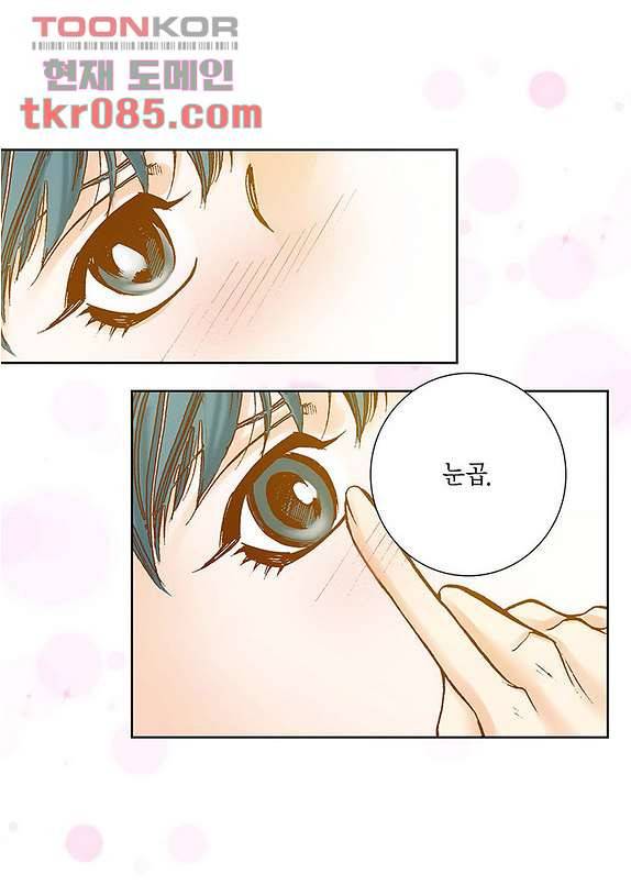 100의 그녀 27화 9