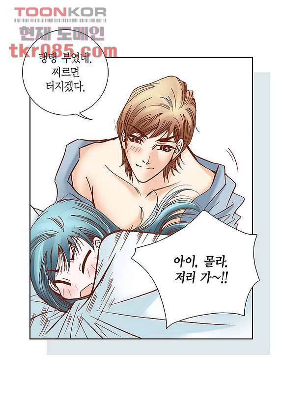 100의 그녀 27화 10