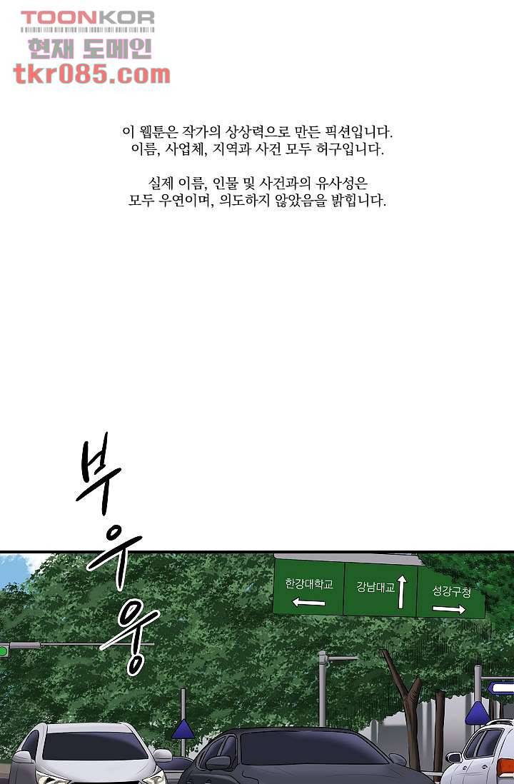 니브 29화 1
