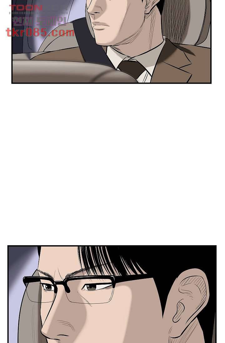니브 29화 4