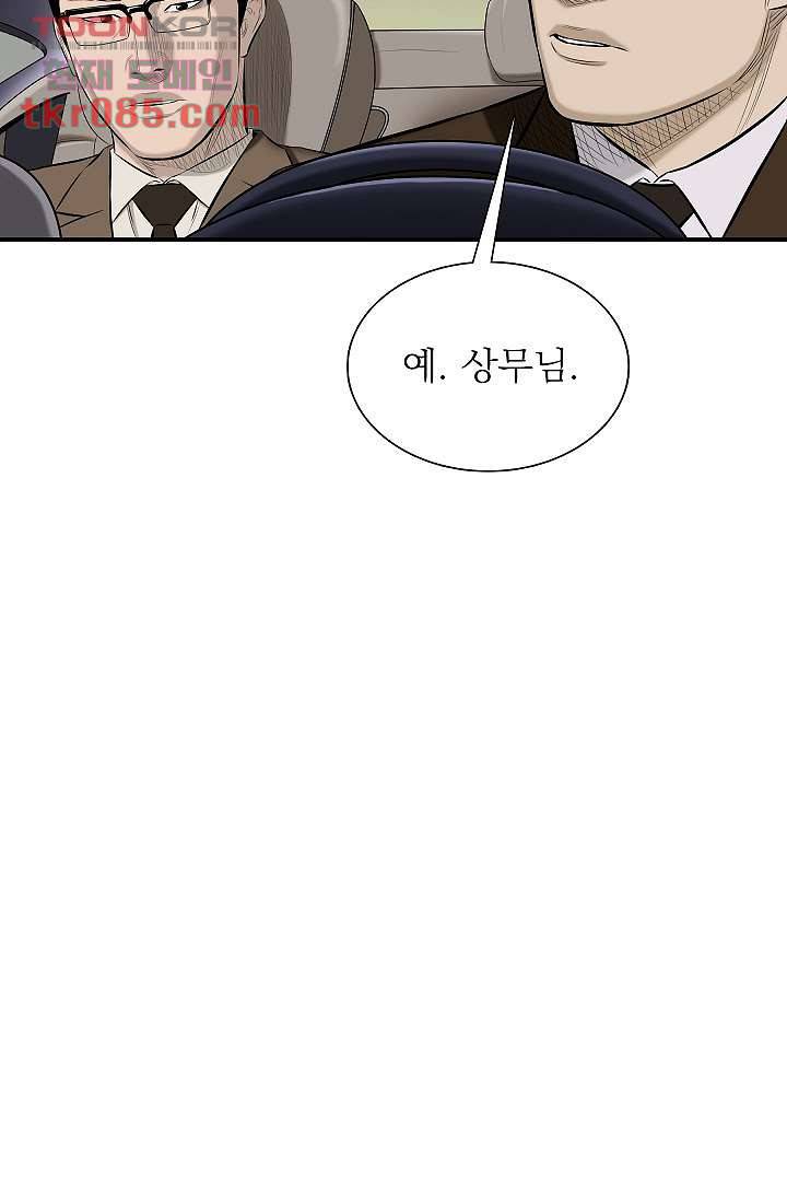 니브 29화 6