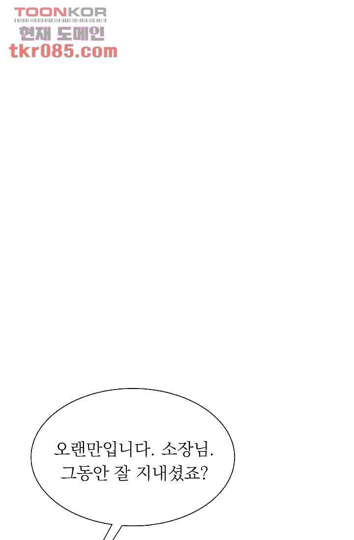 니브 29화 8