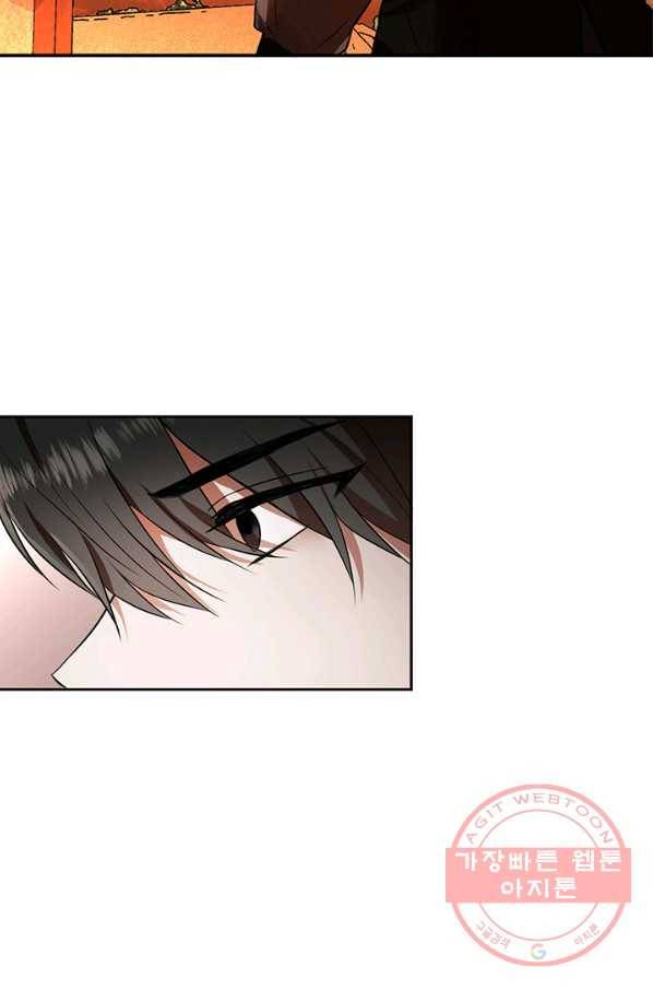 궁에 숨은 꽃 44화 3