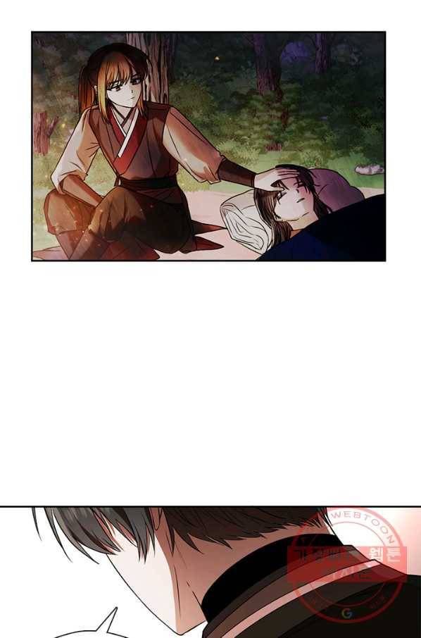 궁에 숨은 꽃 44화 5