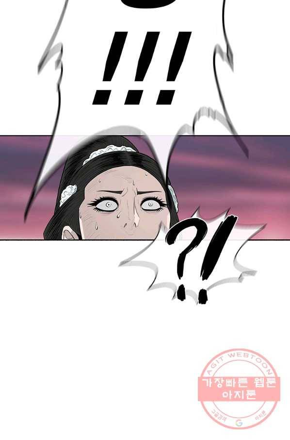 북검전기 122화 16