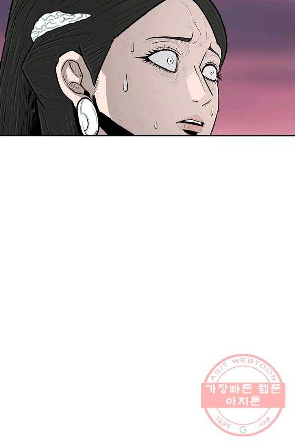 북검전기 122화 21