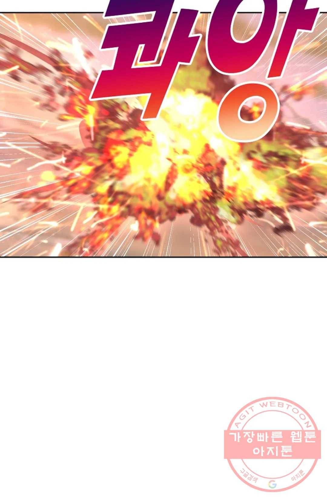 Retry: 다시 한번 최강 신선으로 567화 3