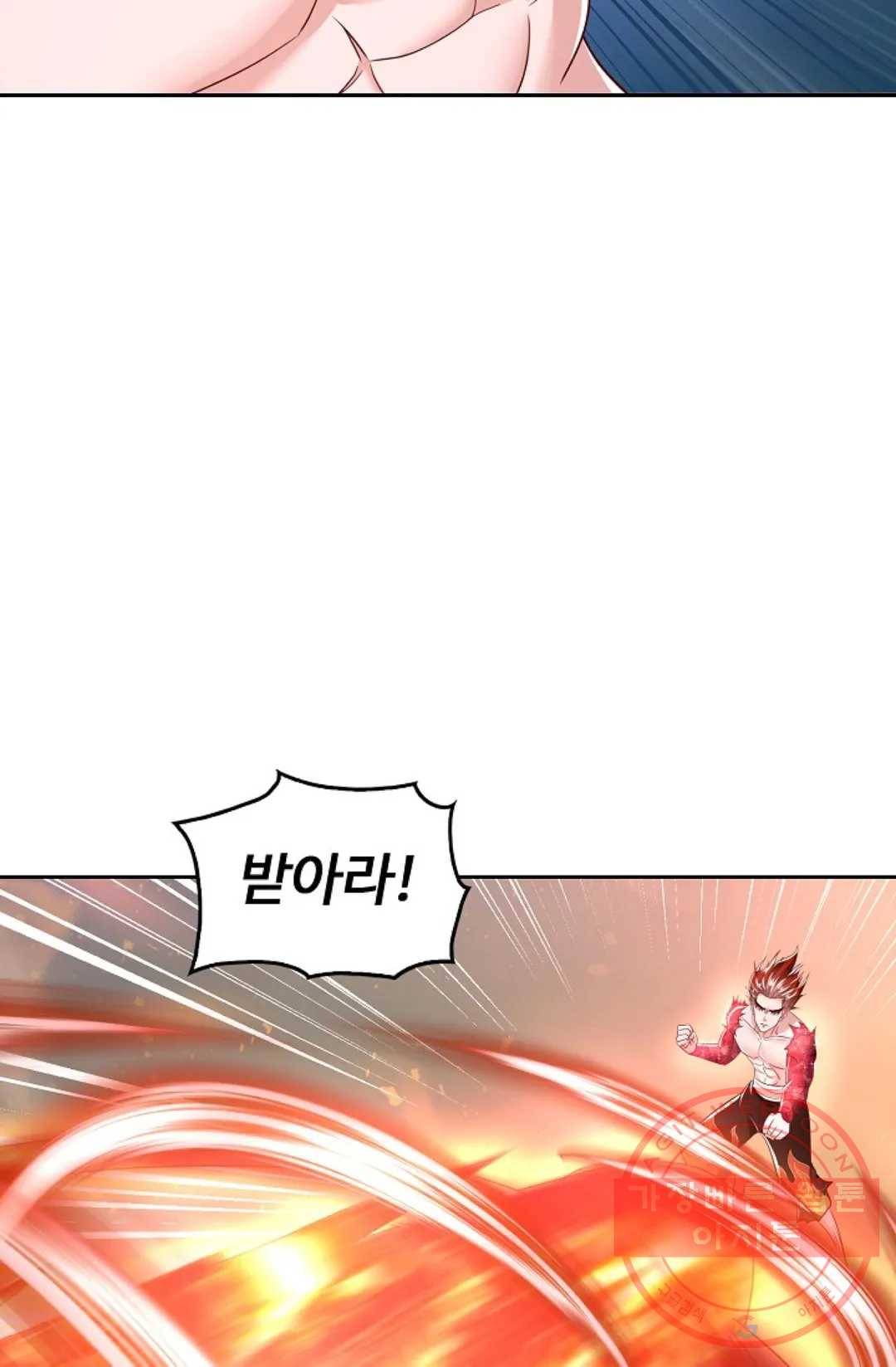 Retry: 다시 한번 최강 신선으로 567화 14