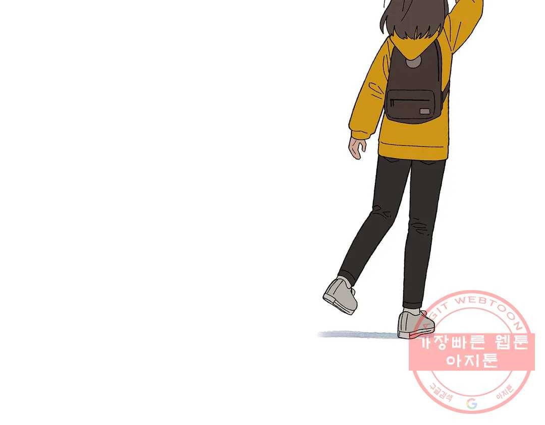 소꿉친구가 자꾸 괴롭혀! 41화 18