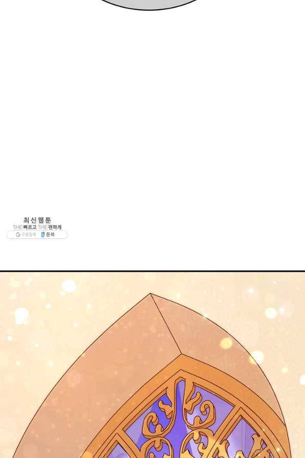 두 얼굴의 황녀 57화 11