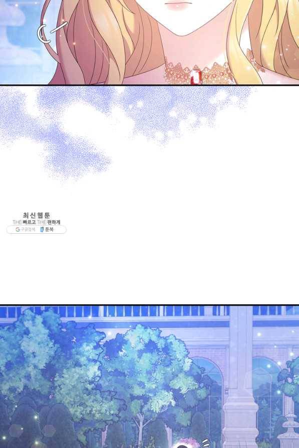 두 얼굴의 황녀 57화 18
