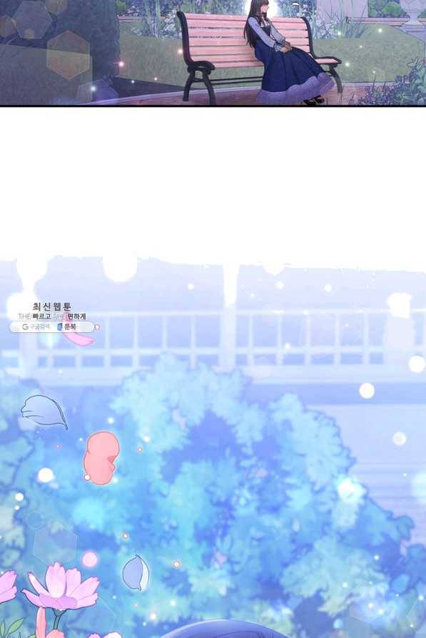 두 얼굴의 황녀 57화 19