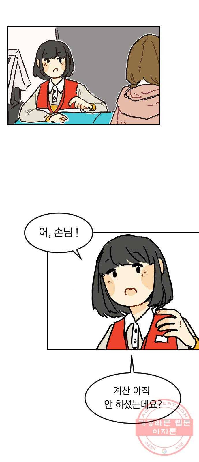 고등단편.zip 13화 사탕이 내리는 시대 - 식곰 작가 2