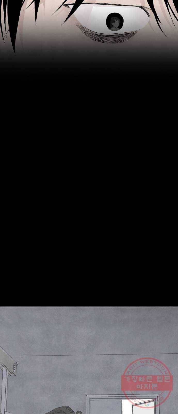 내가 죽기로 결심한 것은 14화 40