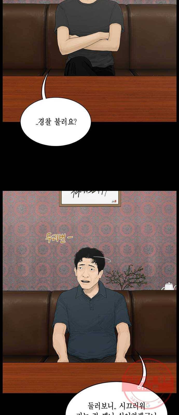 아도나이 147화 4