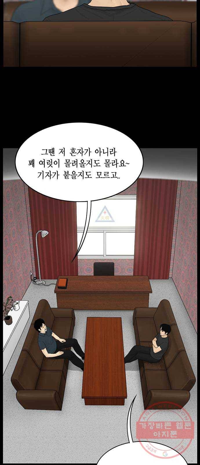 아도나이 147화 7