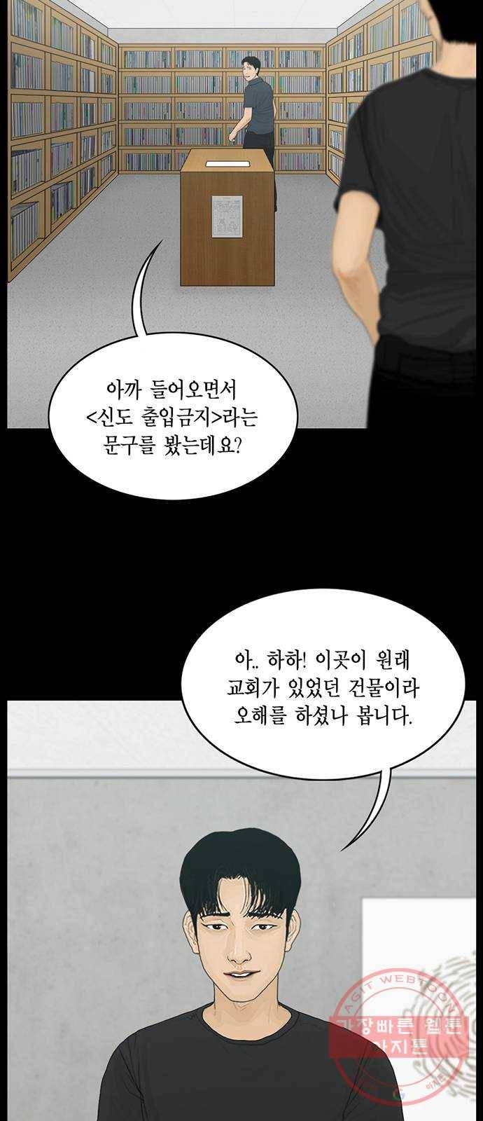아도나이 147화 12