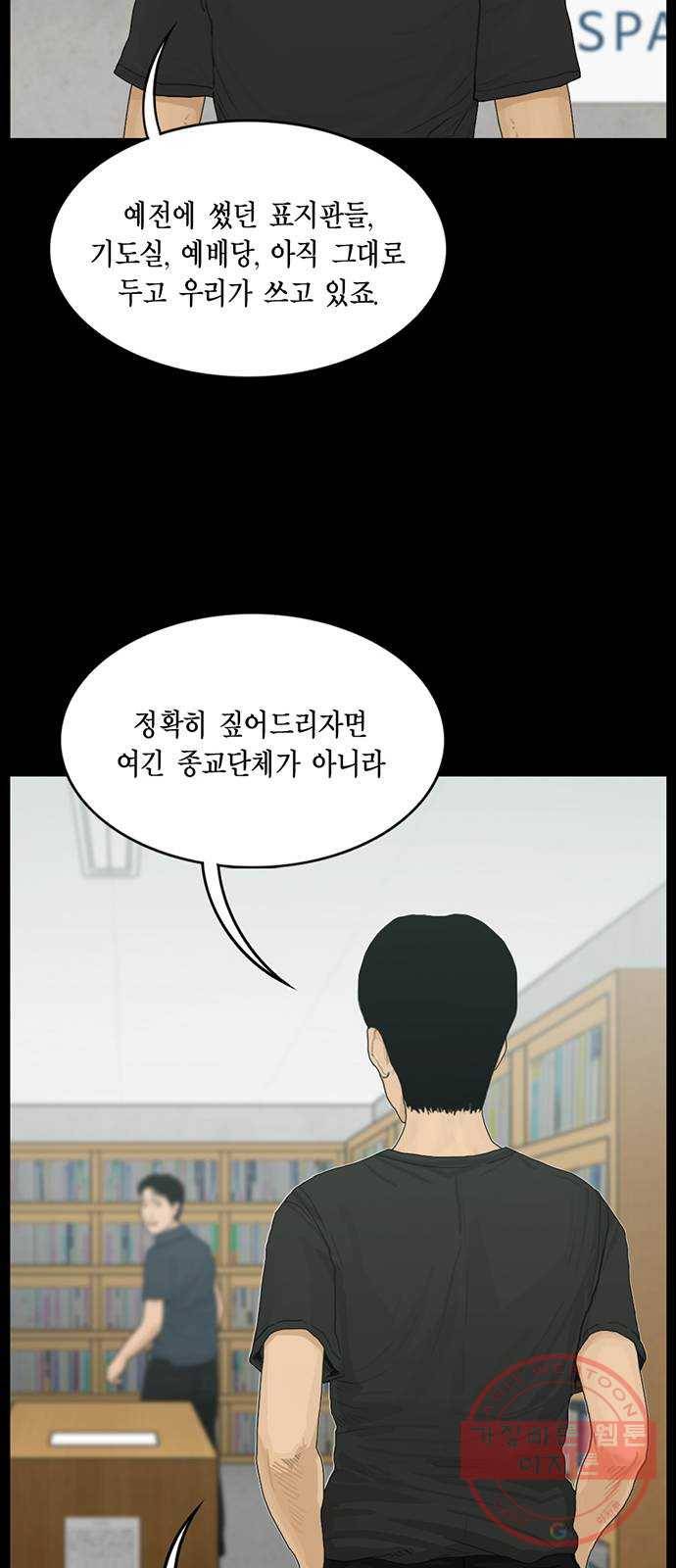 아도나이 147화 13