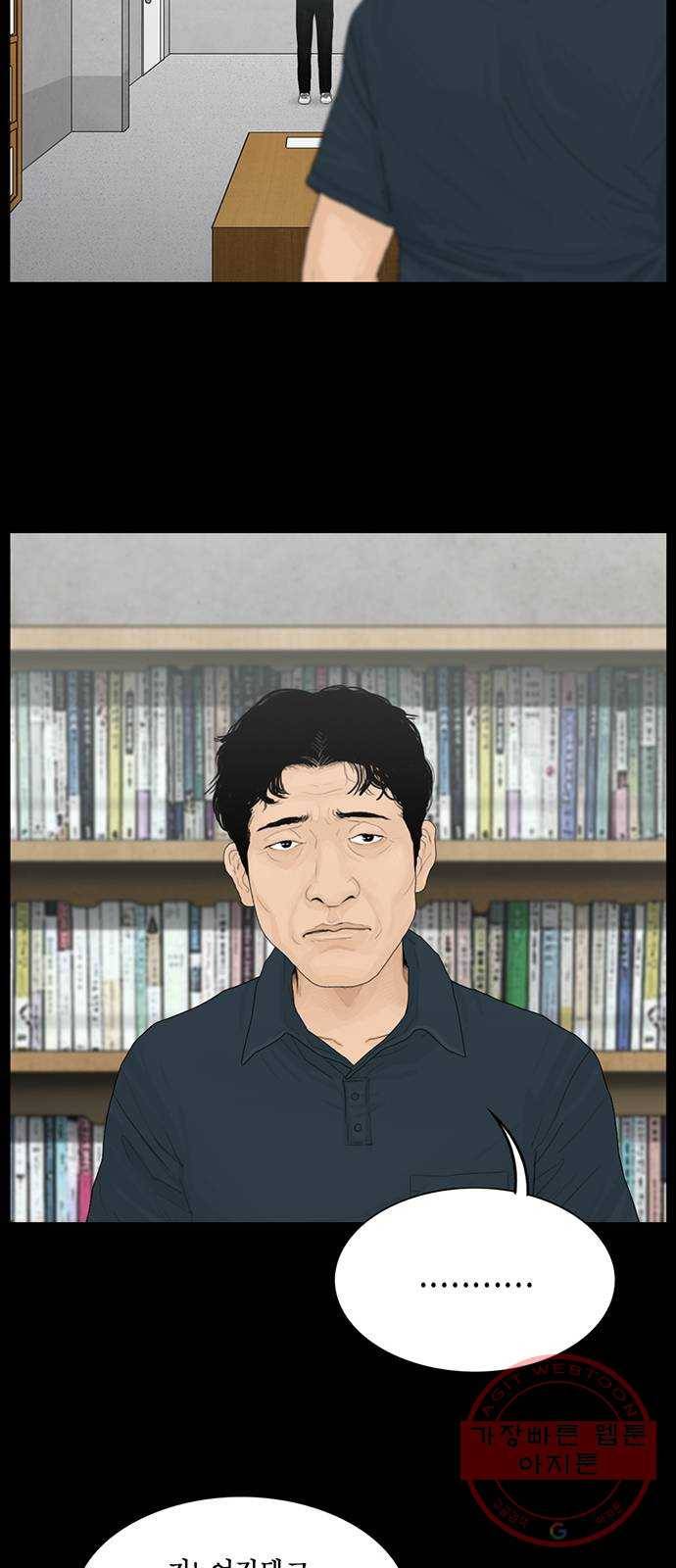 아도나이 147화 18